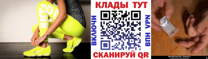 Продажа наркотиков Волхов Кокаин  Alpha PVP  МЕГА вход  МАРИХУАНА  Бутират 