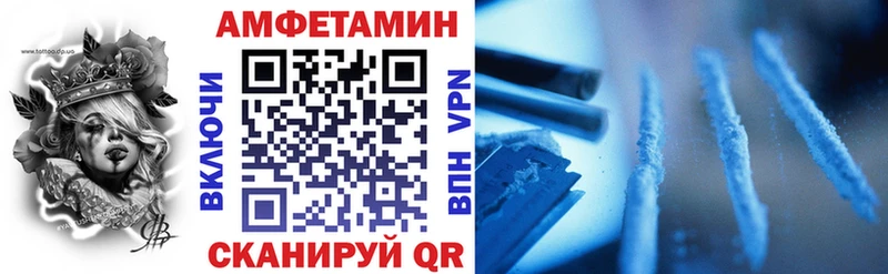 купить наркоту  Волхов  Амфетамин Premium 