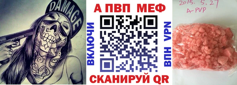 Alpha PVP VHQ  купить наркотик  Волхов 