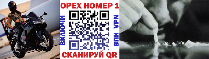 Cocaine Колумбийский  ОМГ ОМГ tor  Волхов 
