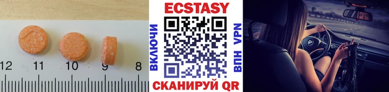 цена   Волхов  ЭКСТАЗИ 300 mg 