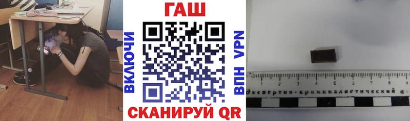 ГАШ Ice-O-Lator  mega маркетплейс  Волхов 