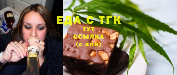 альфа пвп Белокуриха