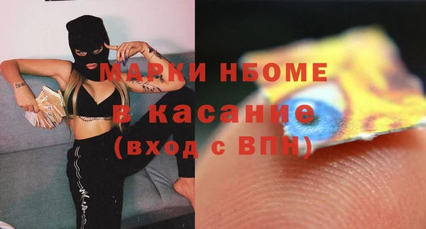 COCAINE Снежинск