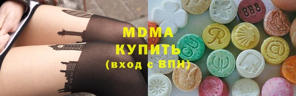 кокаин Беломорск