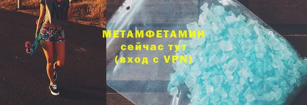 кокаин Беломорск