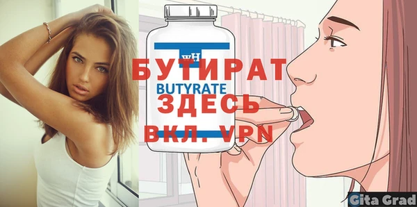 кокаин Беломорск