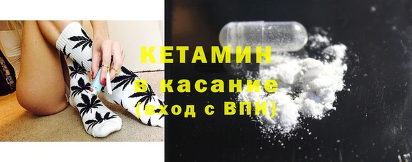 кокаин Беломорск