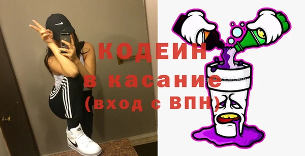 молекула духа Россошь