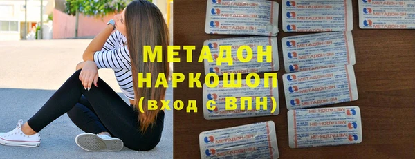 кокаин Беломорск