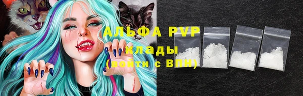 apvp Белоозёрский