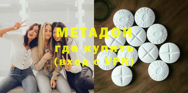 альфа пвп Белокуриха