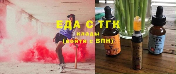 прущие крисы Балахна