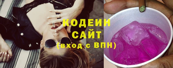 кокаин Беломорск