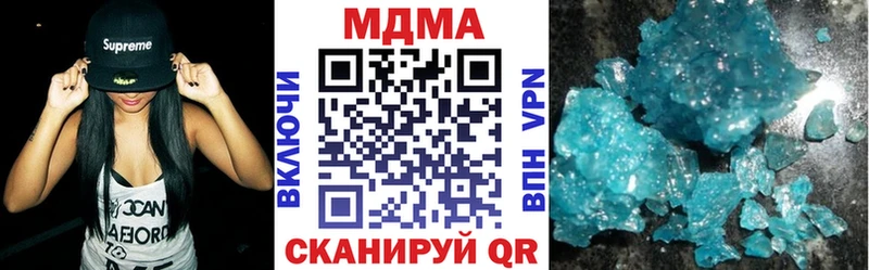 MDMA Molly  Волхов 