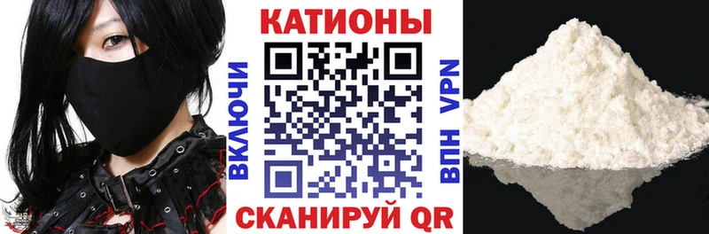 МЕФ мука  как найти   Волхов 