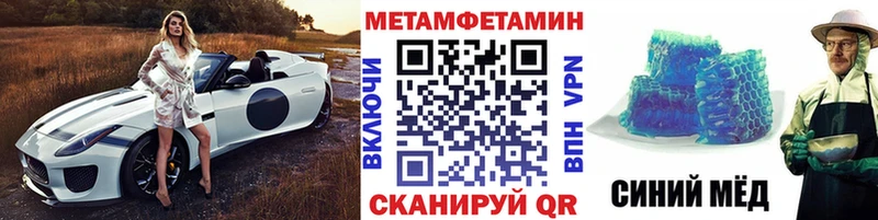 хочу наркоту  Волхов  МЕТАМФЕТАМИН пудра 