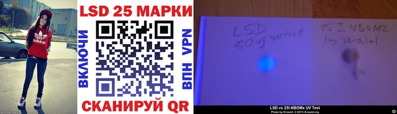 Наркотические марки 1,8мг купить наркотики цена Волхов